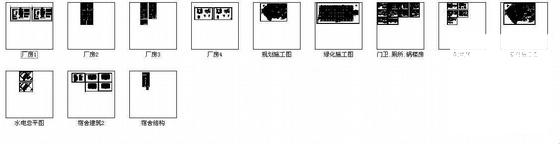 建筑施工图集 - 4