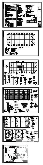 建筑结构施工图纸 - 2