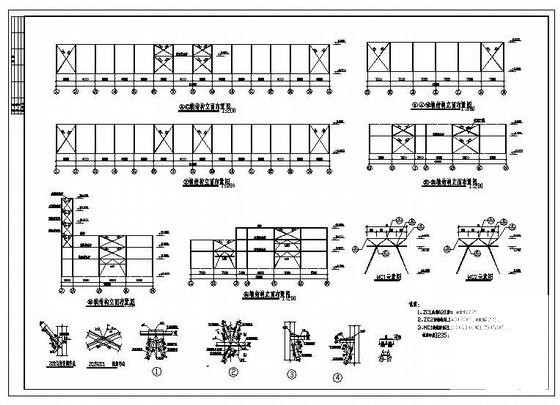 钢结构设计施工图纸 - 4