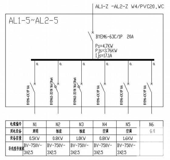 住宅电气施工图纸 - 4