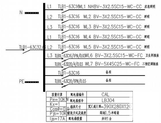 大楼电气图纸 - 4