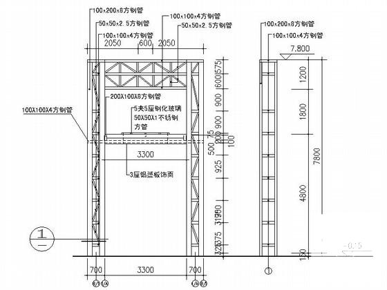 建筑施工图纸说明 - 2