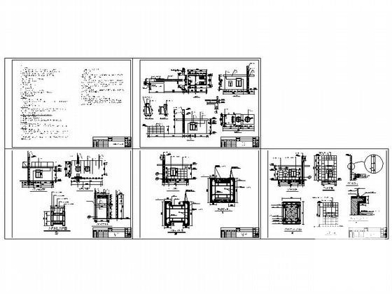 建筑施工图纸说明 - 4