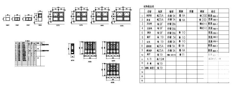 四合院建筑图纸 - 3