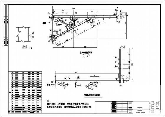 钢梯结构施工图 - 1