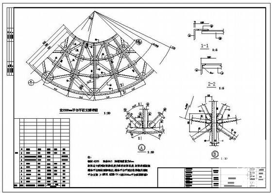 钢梯结构施工图 - 2