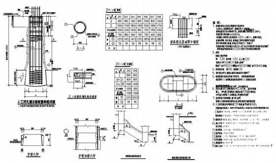 框架结构住宅施工图 - 1