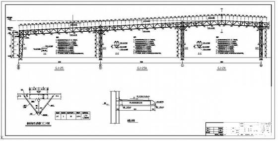 抗震结构设计 - 4