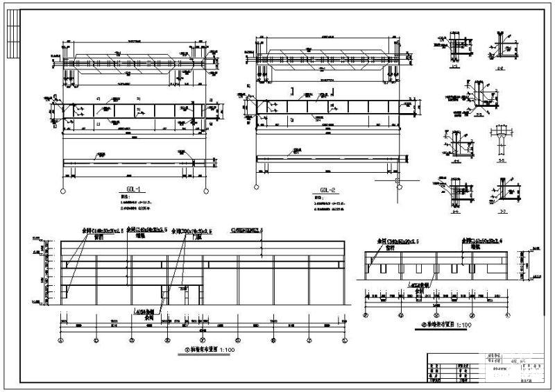 钢结构基础施工图 - 4