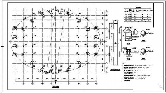 基础结构设计施工图 - 1