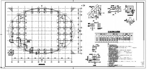 基础结构设计施工图 - 2