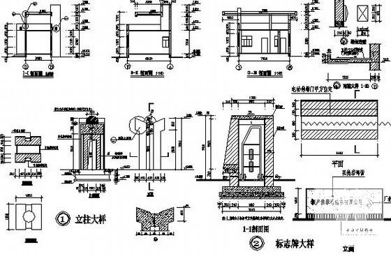 单层砖混结构施工 - 2