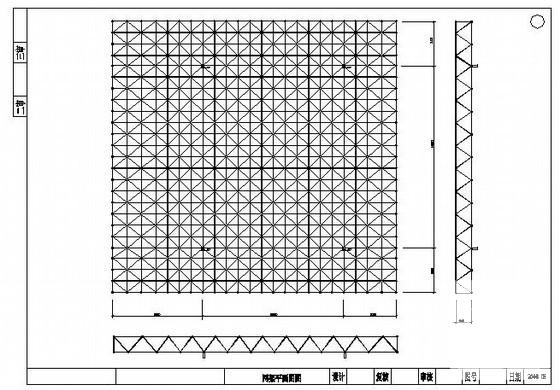 网架结构设计施工 - 1