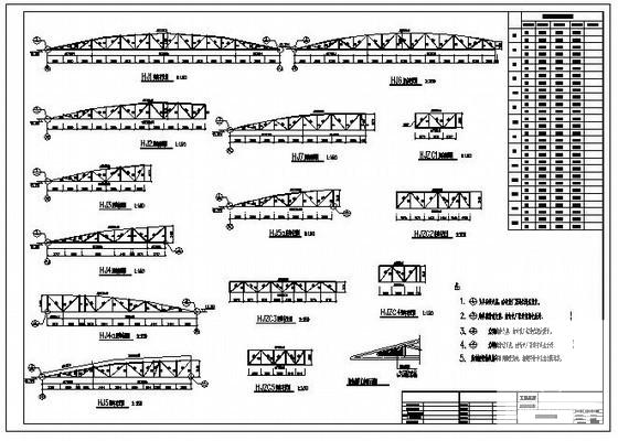 桁架设计施工图纸 - 4