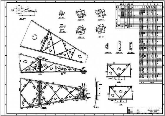 110kV四回路转角塔结构设计施工图纸 - 4