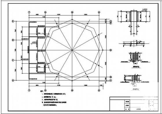 建筑结构施工图纸 - 2