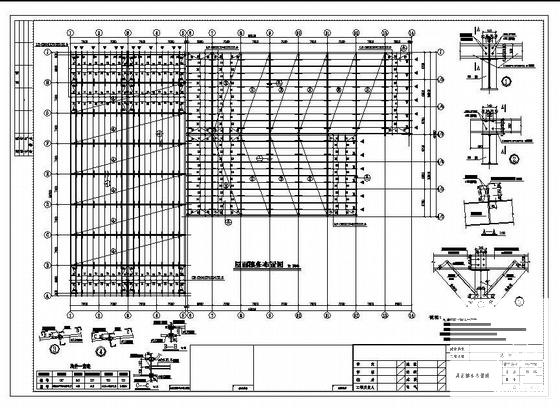 单层厂房建筑施工图 - 2