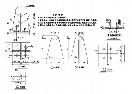 48x96米敞开式市场网架施工图纸 - 4