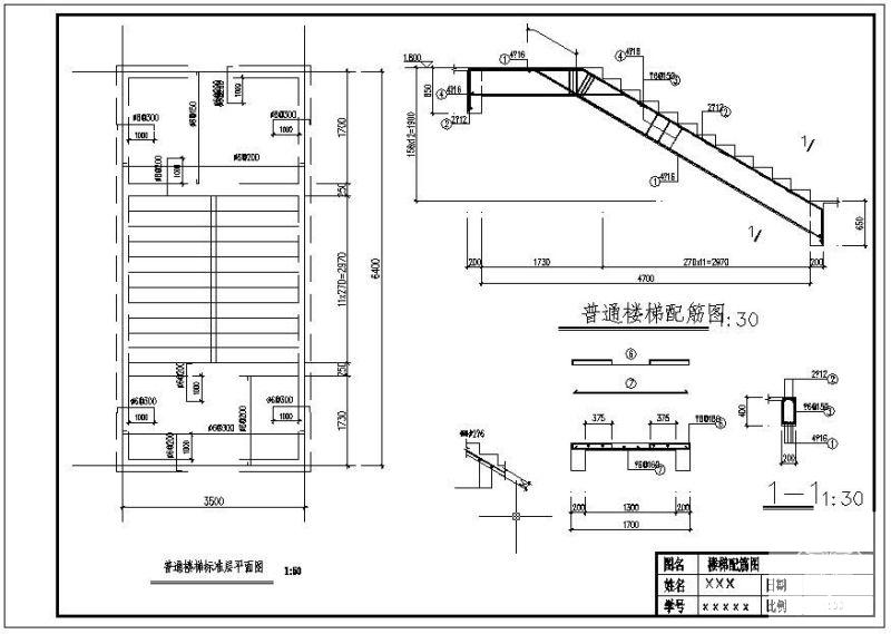 工业厂房设计方案 - 3