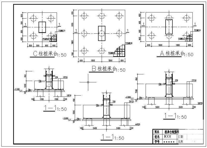 工业厂房设计方案 - 4