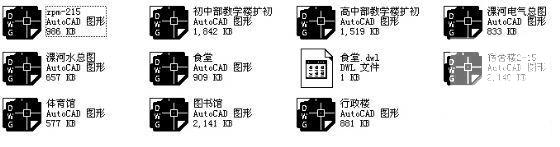 12928平米中学新建校区修改方案 - 3