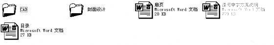 12928平米中学新建校区修改方案 - 4