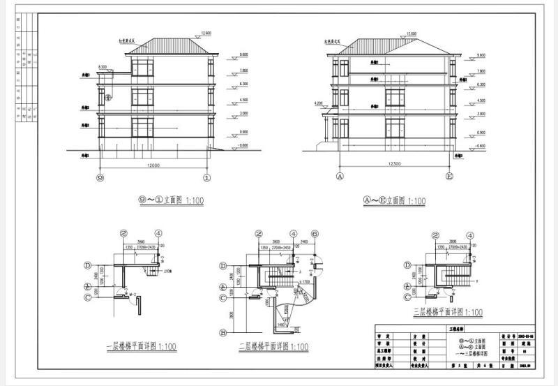 现代别墅建筑设计 - 3