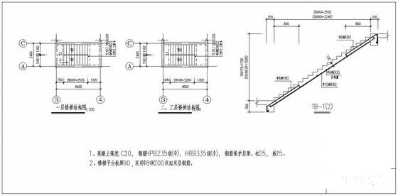 单层厂房钢结构设计 - 4