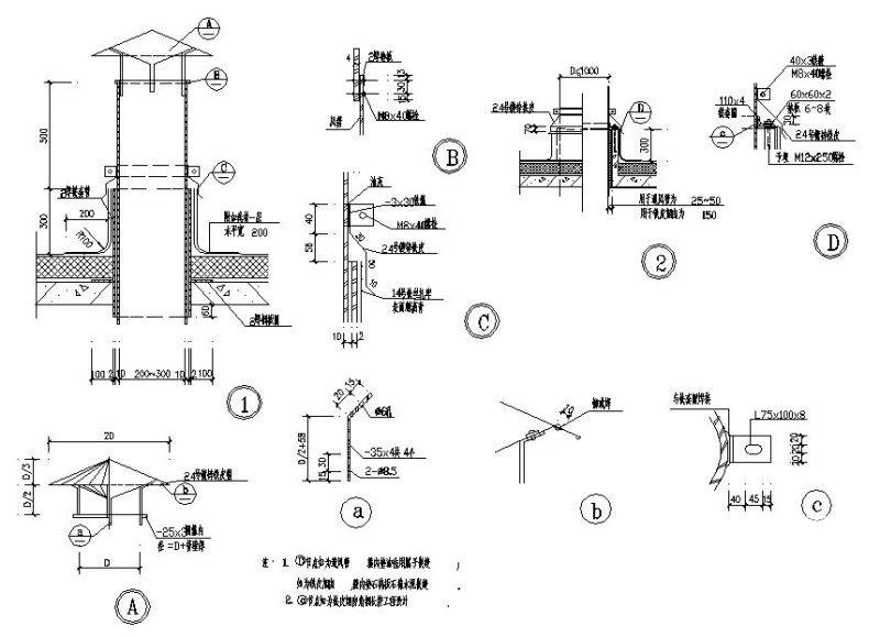 常用屋面构造节点图纸合集 - 3