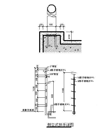 建筑大样图集 - 2