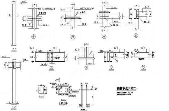 厂房结构设计施工图 - 1