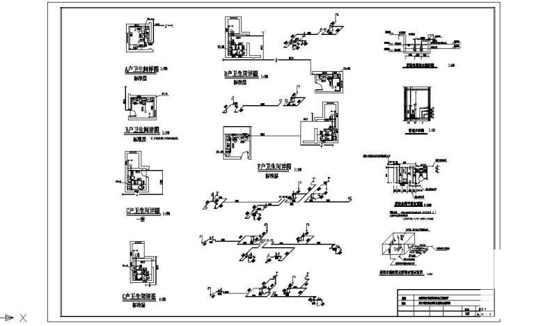 建筑给排水设计图纸 - 2