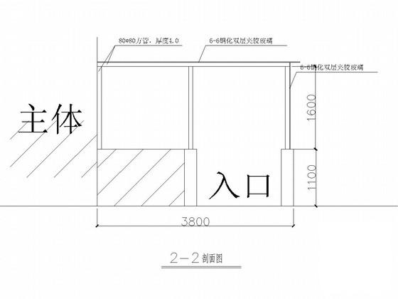 钢结构建筑施工图纸 - 4
