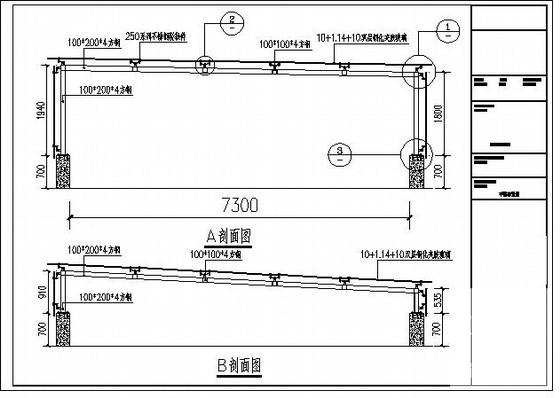 地下车库结构施工图 - 2