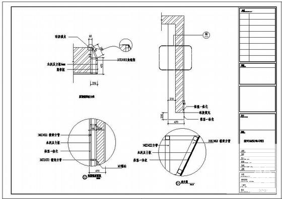 石材幕墙结构图纸 - 4