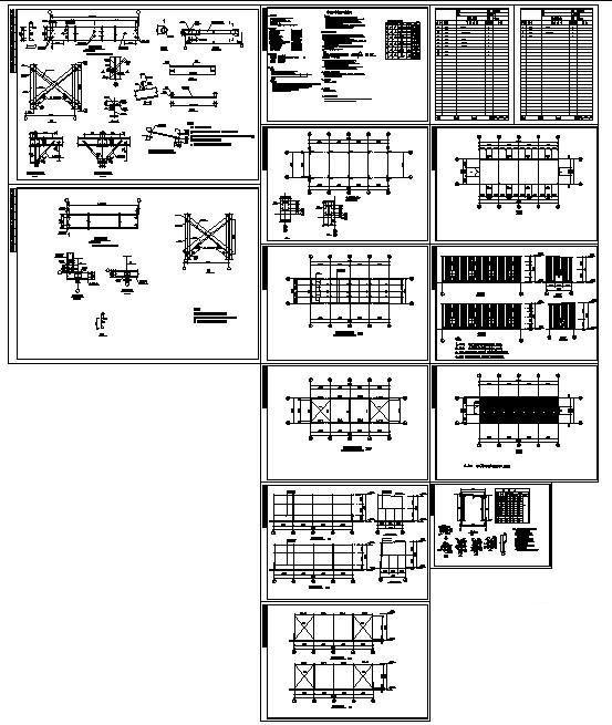 钢结构标准设计图纸 - 1