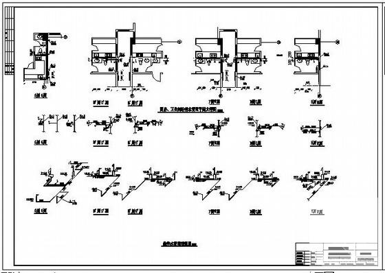 给排水全套图纸 - 2