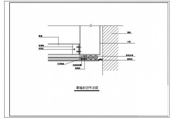 玻璃幕墙大样图 - 4