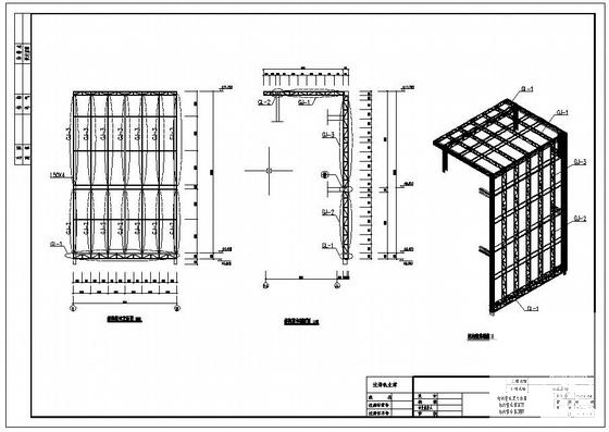 钢筋混凝土结构工程 - 2