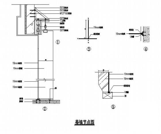 幕墙工程设计 - 4