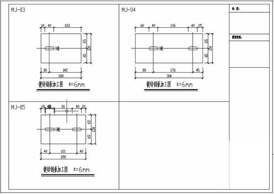 办公楼幕墙施工图 - 4