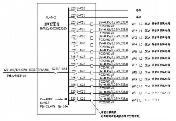 学校电气图纸 - 4