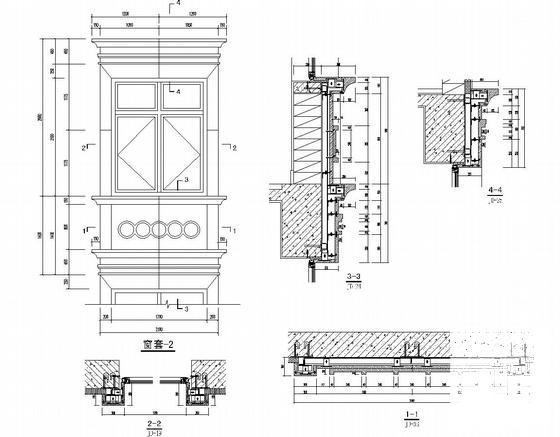 石材幕墙设计图纸 - 5