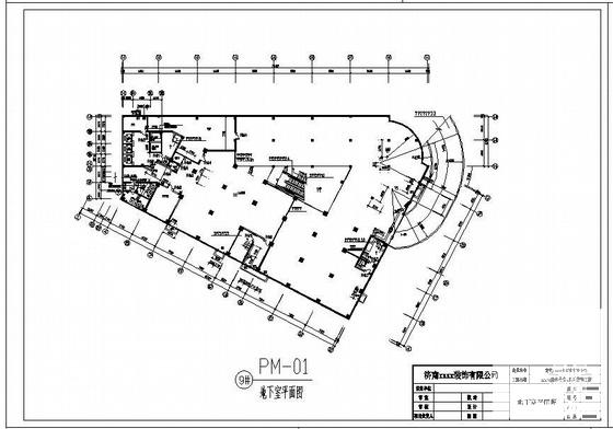 装饰施工图纸 - 2