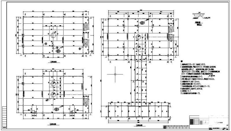 钢结构平台设计图纸 - 1