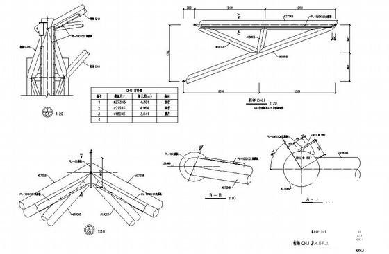 膜结构施工图设计 - 2