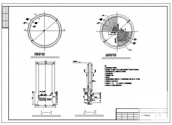 沉井施工图（预留洞加强筋示意图，共6页图纸） - 1