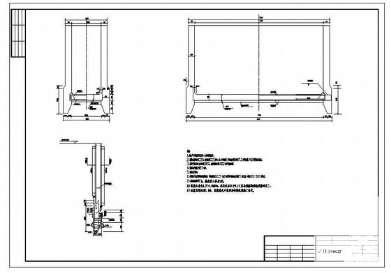 沉井施工图（预留洞加强筋示意图，共6页图纸） - 2