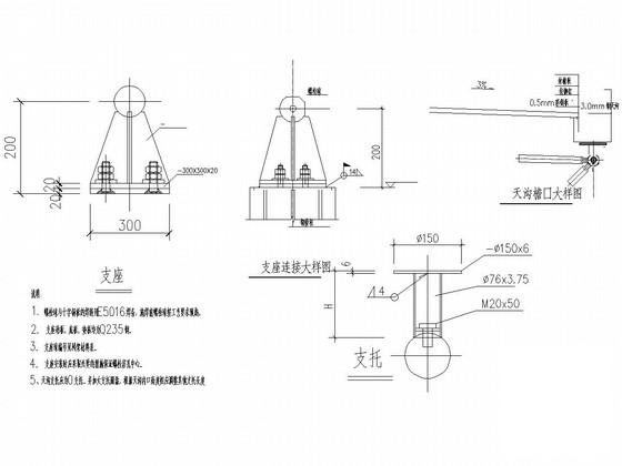 加油站网架方案图 - 5