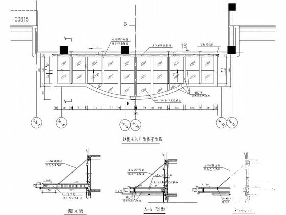 钢结构雨棚施工图纸 - 1